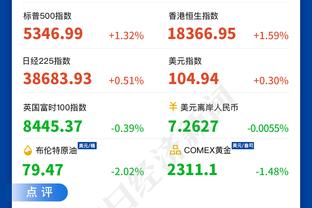 克林斯曼祝贺德国U17夺冠：要向这批出色的团队表示赞扬